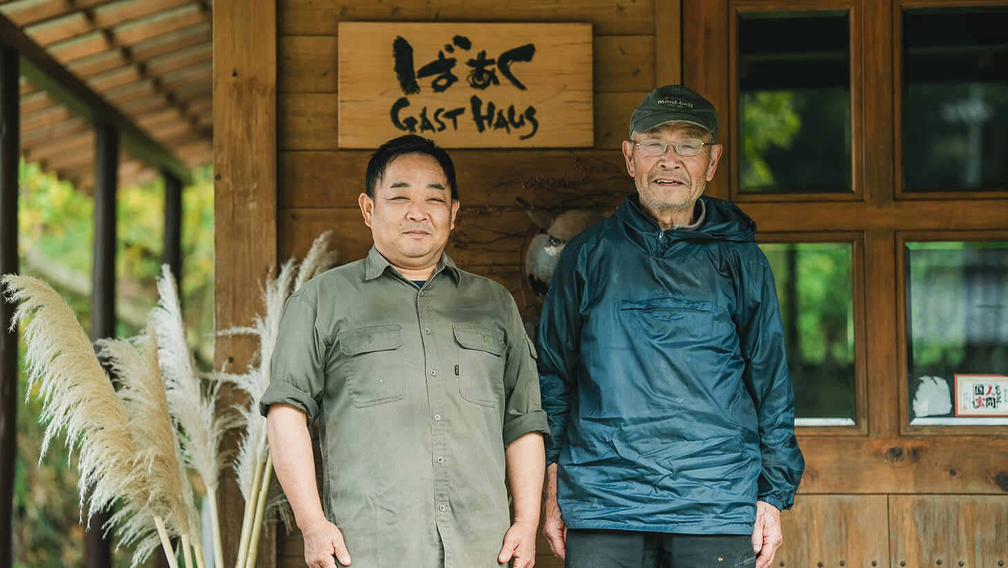 人物ポートレート